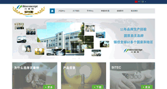 Desktop Screenshot of bioconcept.com.cn