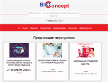 Tablet Screenshot of bioconcept.ru